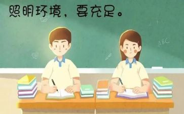 护眼睛的演讲稿优秀8篇