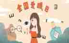 保护眼睛健康教案5篇
