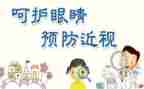 眼科护士述职报告范文8篇