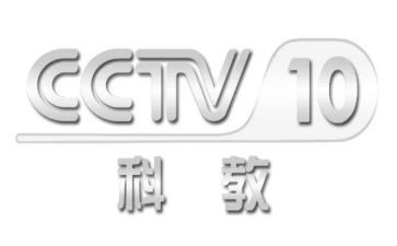 央视纪录片绝笔心得体会6篇