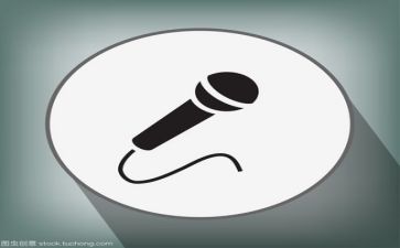 演讲稿600百字7篇