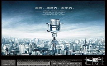 关于丑人的演讲稿8篇
