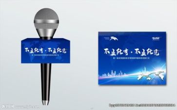 优秀演讲稿范文500字5篇