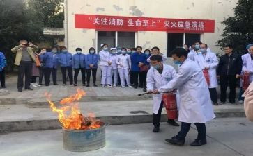 学校消防演练校长讲话稿7篇
