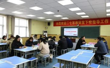 教研室工作工作总结参考7篇