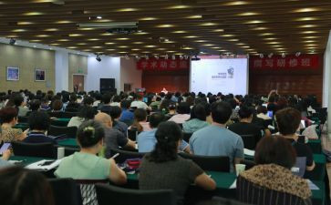 2024年教师研修培训总结最新5篇