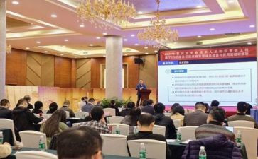 幼师研修培训心得体会6篇