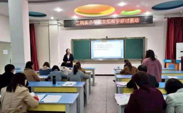 幼儿园研修坊心得体会5篇