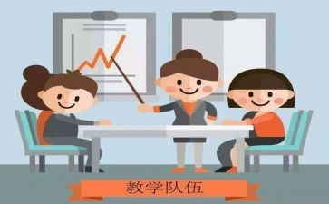 教师技术研修总结8篇