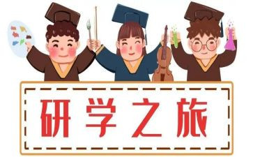 英语教研学期工作计划7篇