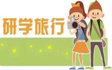科研学生申请书5篇