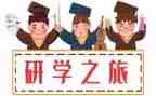 英语教研学期工作计划7篇