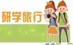 科研学生申请书5篇