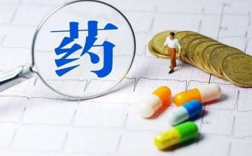 药半年工作总结模板6篇
