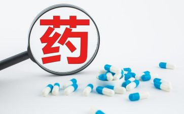 销售药的工作总结精选8篇