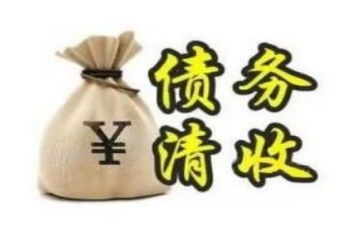 申请要账申请书的格式及范文7篇