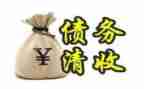 申请要账申请书的格式及范文7篇