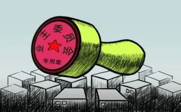 2023业委会工作计划精选8篇