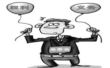 2023业委会工作计划优秀7篇