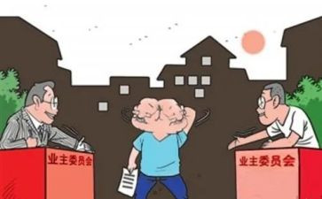 2023业委会工作计划推荐5篇