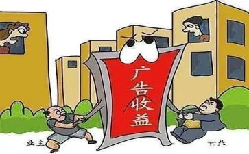 2023业委会工作计划优质8篇