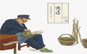 小班语言树爷爷教案7篇