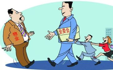物业主管月工作总结5篇