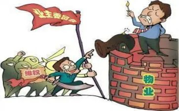 业主委员会申请书7篇