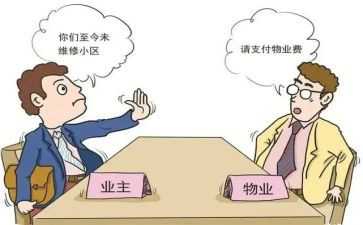 物业主管月工作计划5篇