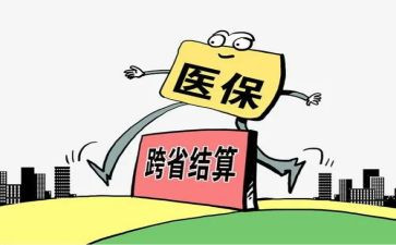 医院2023医保工作总结6篇