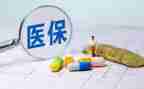 医保科工作心得体会5篇