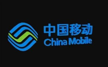 移动公司月心得体会8篇