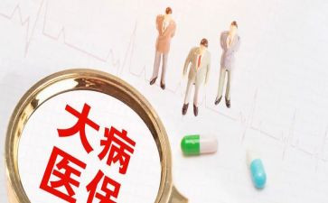 写医疗救助申请书参考8篇