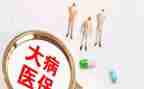 写医疗救助申请书参考8篇