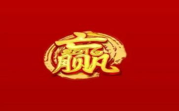 赢在领导力心得体会推荐8篇