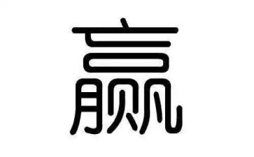 打赢疫情站心得体会5篇