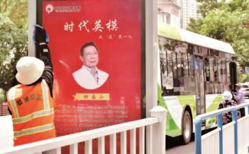 2024年英模教育心得体会6篇