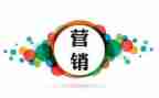 营销方案模板7篇