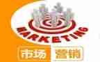 营销一公司工作总结7篇