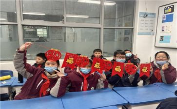 迎新杯篮球赛活动总结7篇