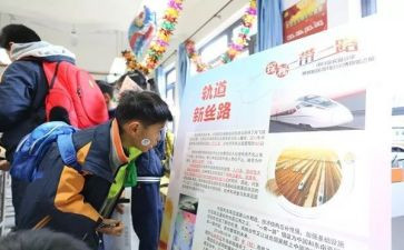 以心迎新心得体会5篇
