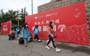 以心迎新心得体会参考8篇