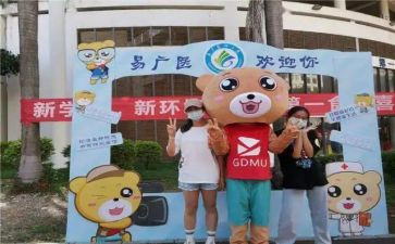 2024年迎新晚会讲话稿5篇