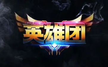 写英雄人物的故事作文6篇