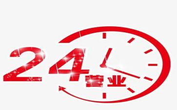 营业员的工作总结最新5篇