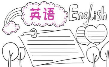 英语年工作总结精选5篇