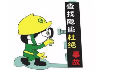 幼儿园安全隐患工作总结8篇