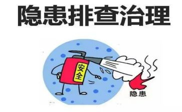 自建房隐患整治工作总结7篇