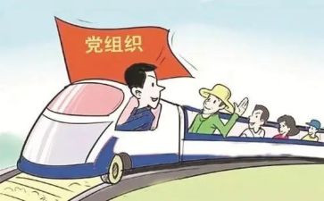 引领的演讲稿6篇