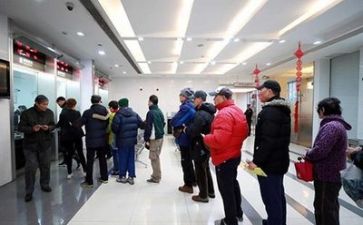 2024银行半年工作计划优质8篇